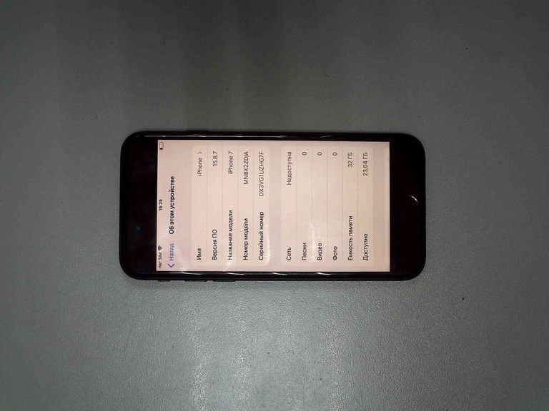 Объявление Apple iphone 7 32gb Б/У