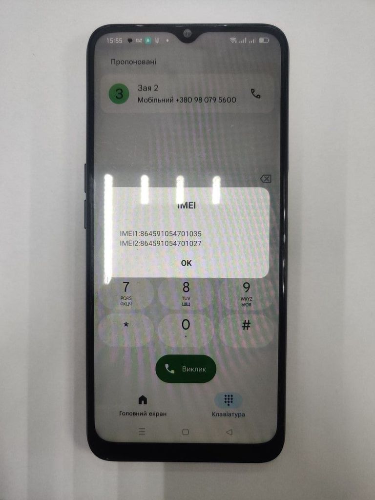 Оголошення Oppo a16 3/32gb Б/У