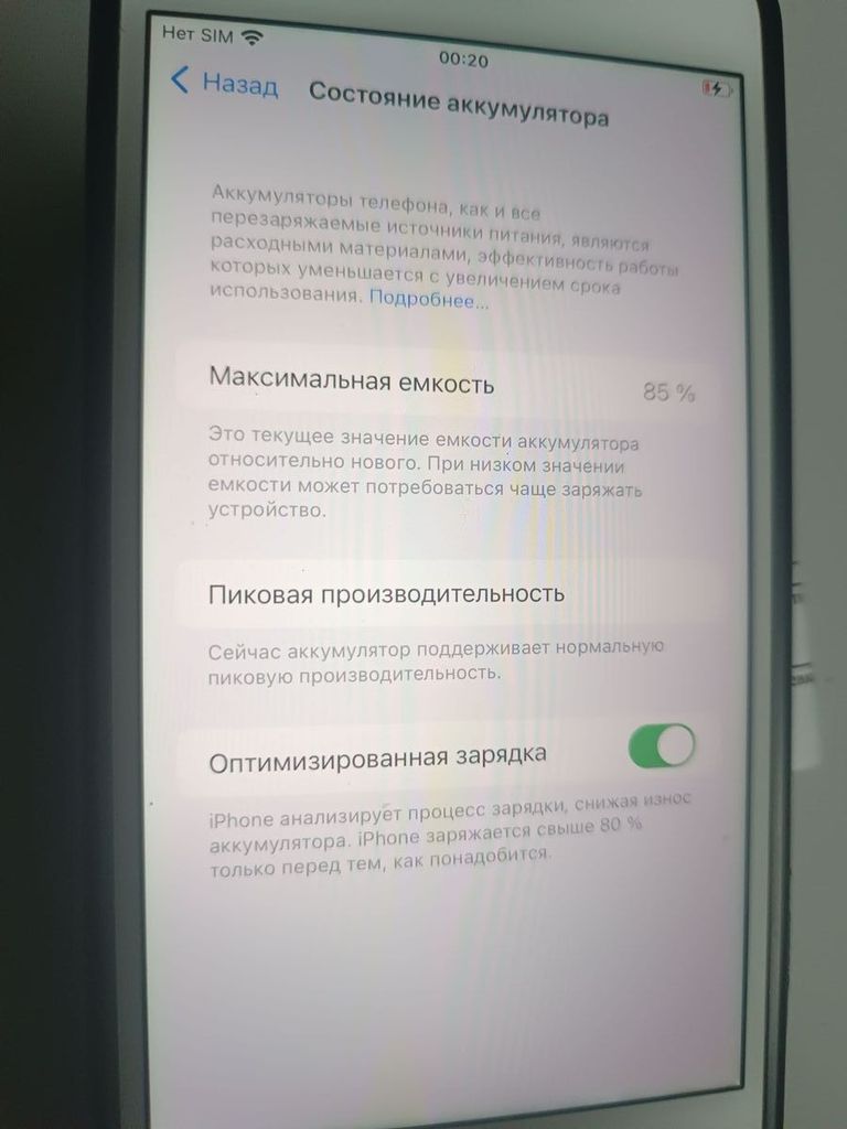 Распродажа Apple iphone 7 plus 128gb, продавец Техноскарб