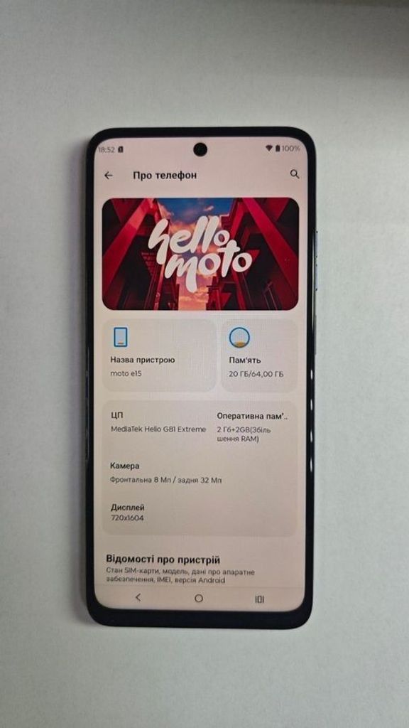 Объявление Motorola moto e15 2/64gb Б/У
