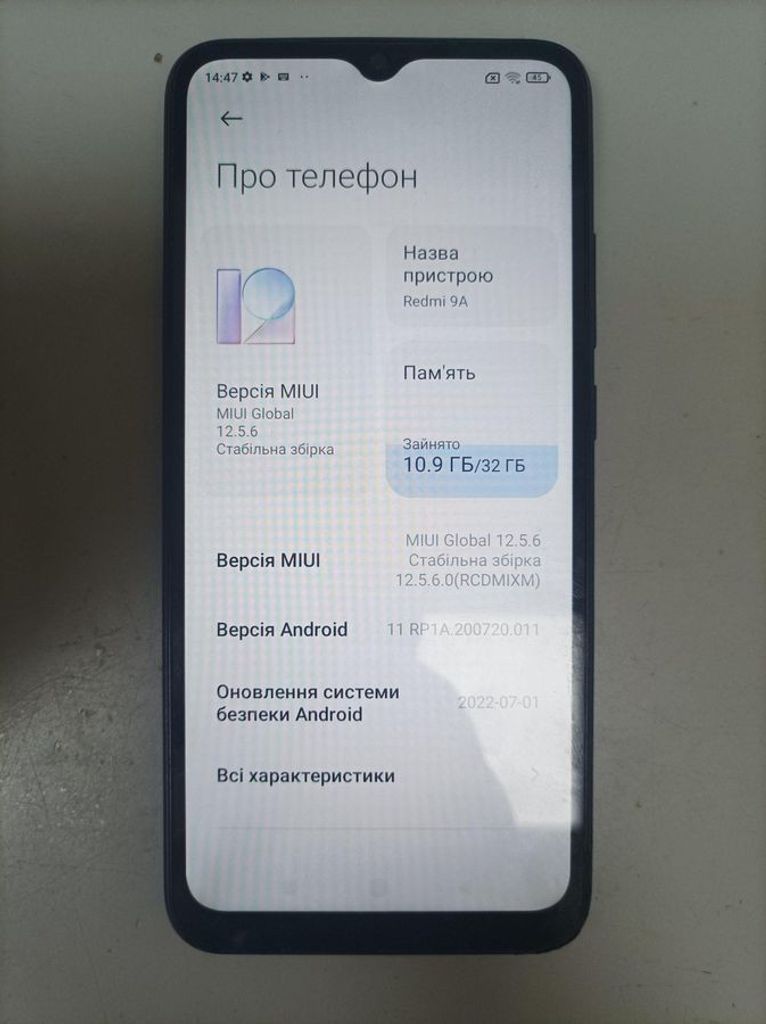 Купити Xiaomi redmi 9a 2/32gb Б/У