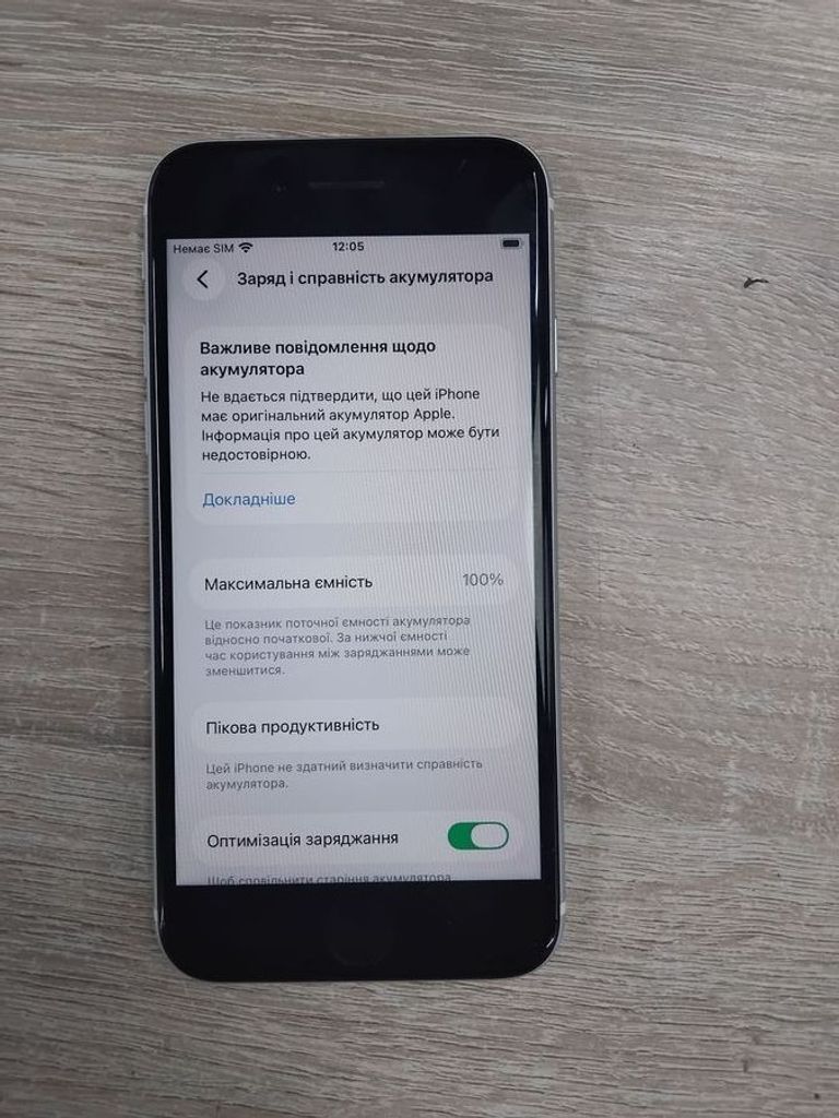 Apple iPhone SE 2020 64GB Black Slim Box (MHGP3) Код:01-200919988. Зображення 5