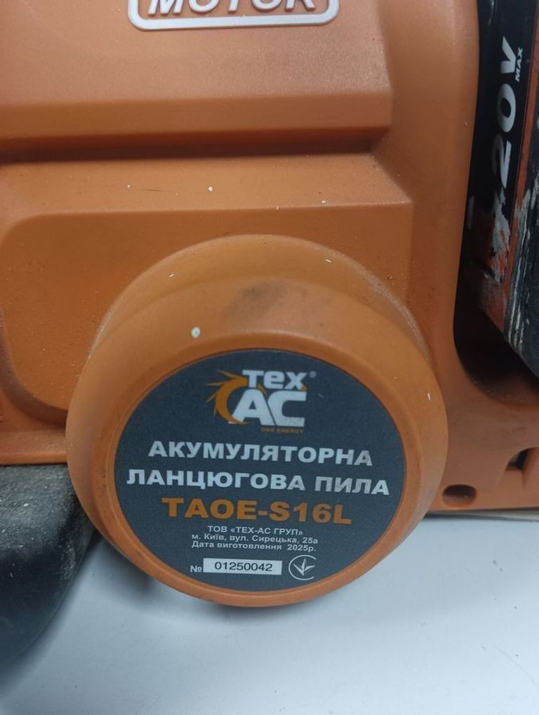 Оголошення Техас taoe-s16 2акб 4ah зп Б/У