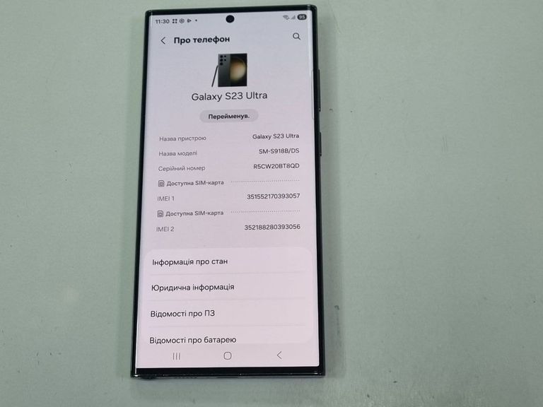Samsung galaxy s23 ultra sm-s918b 12/256gb Код:01-200923330. Зображення 8