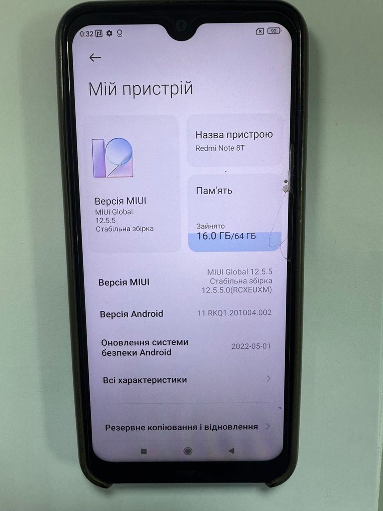 Распродажа Xiaomi Redmi Note 8T 4/64GB Blue, продавец Техноскарб