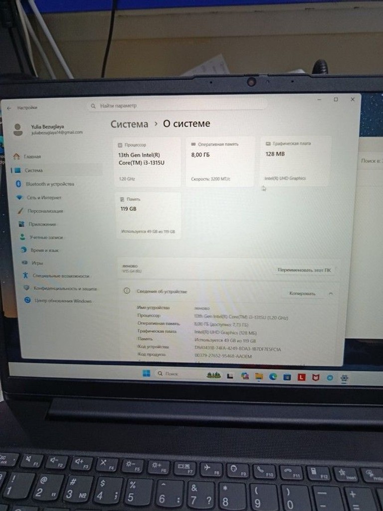 Оголошення Lenovo 15/core i3-1315u ddr5/8gb ddr4/hdd *відсутній/ssd 128 gb/*інтегрована Б/У