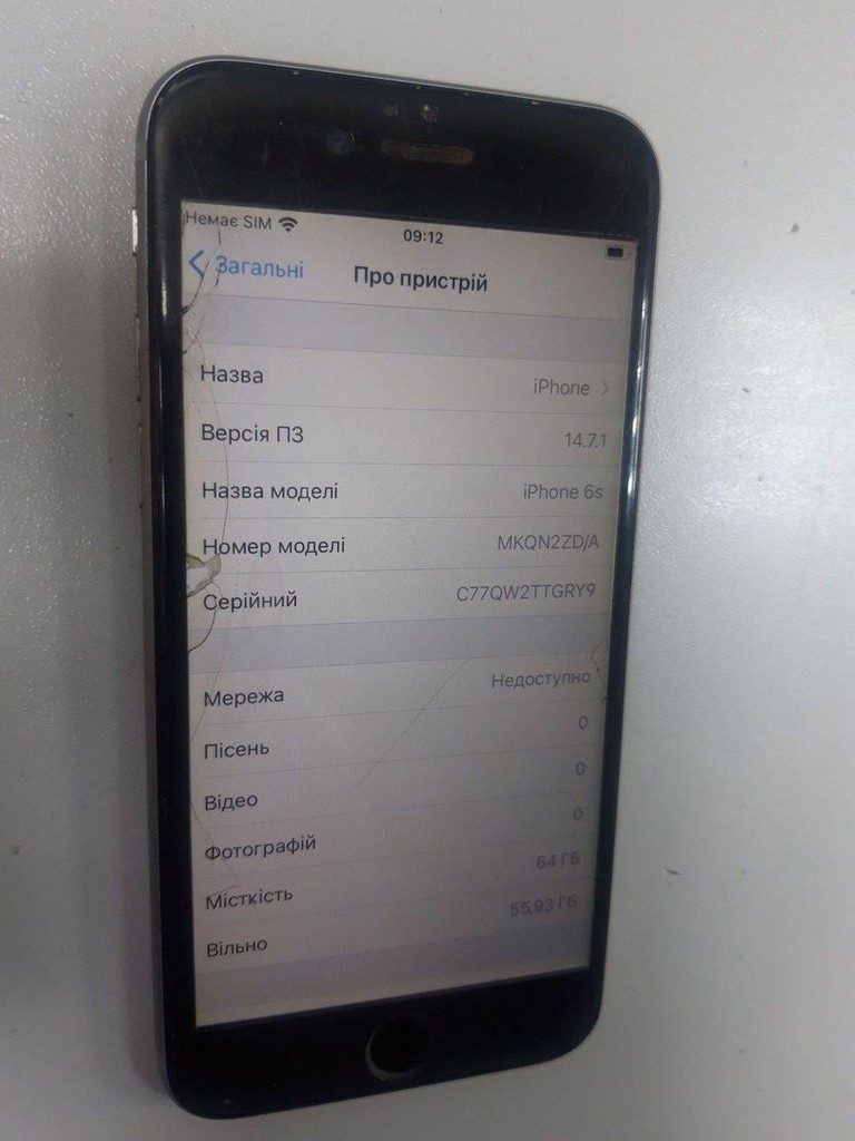Дешево Apple iphone 6s 64gb з ломбарду