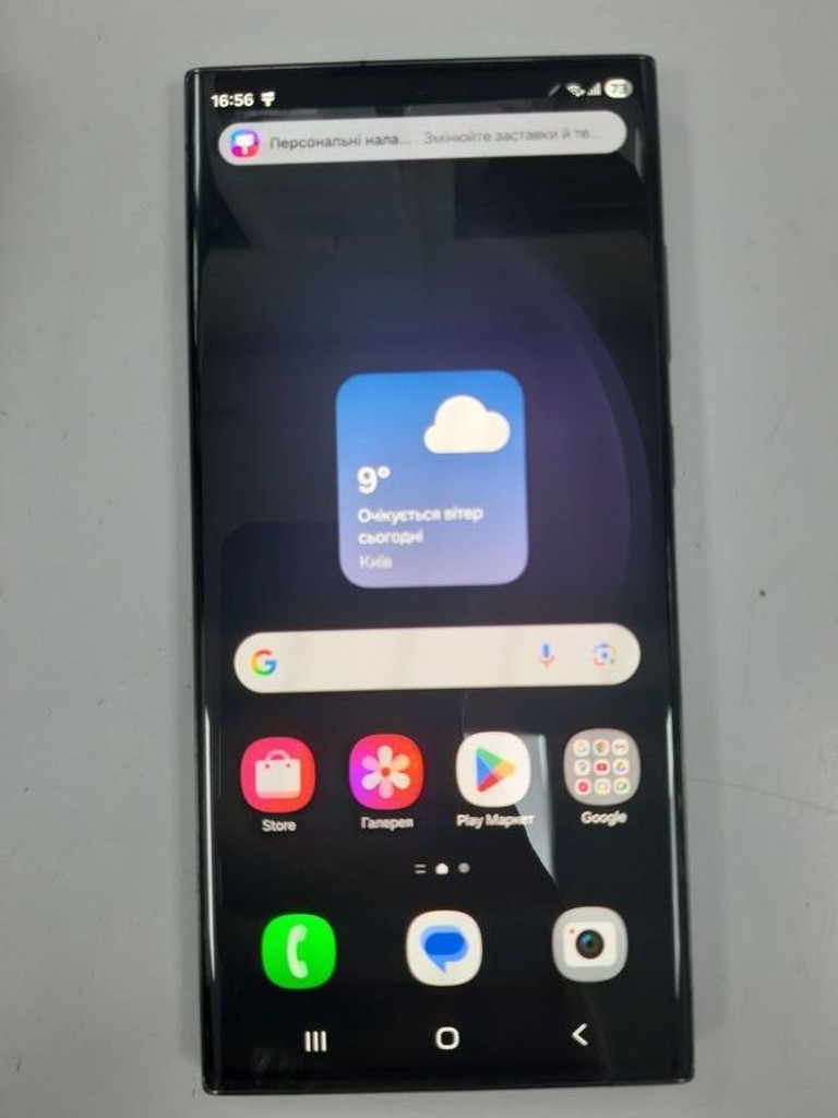 Купить Samsung galaxy s23 ultra 12/512gb Б/У