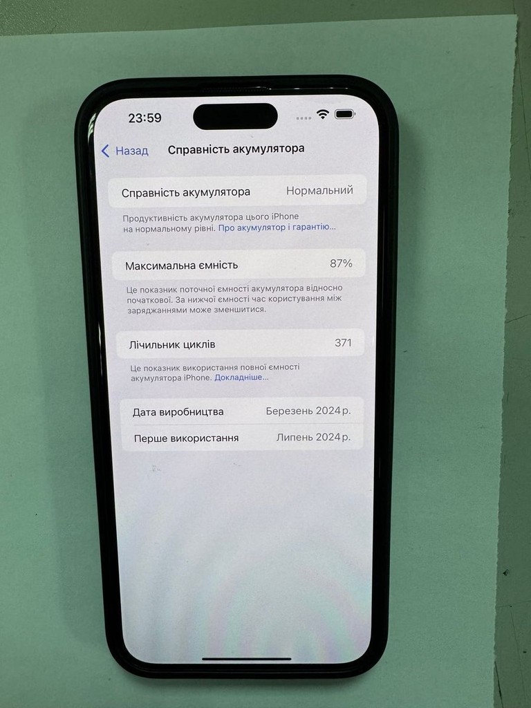 Дешево Apple iphone 15 pro max 256gb з ломбарду
