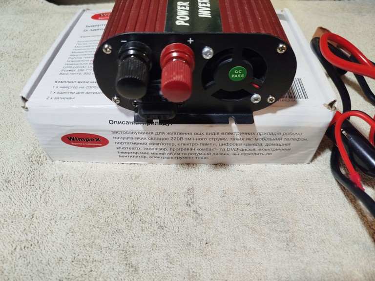 Оголошення Wimpex 12V-220 V 2000 W 2 USB Б/У