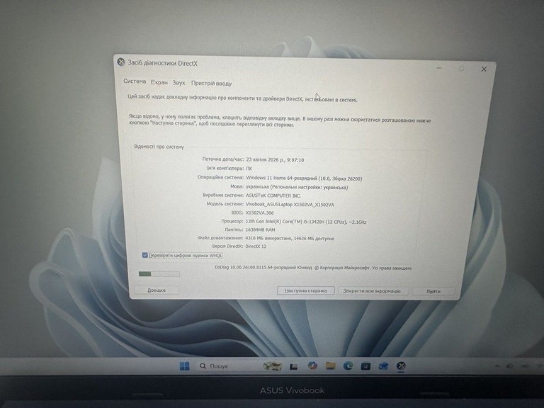 Купити Asus 15/core i5-13420h ddr5/16gb ddr5/hdd *відсутній/ssd 512 gb/*інтегрована Б/У