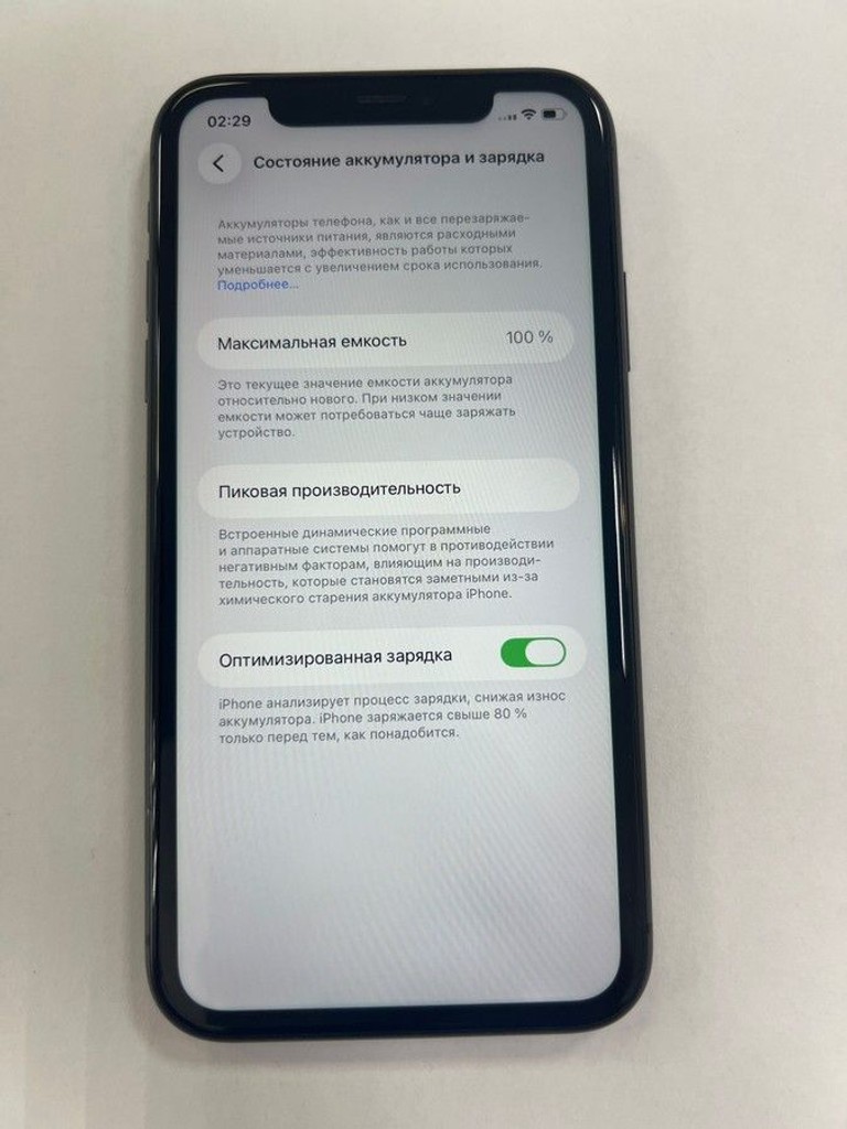 Оголошення Apple iphone 11 128gb Б/У