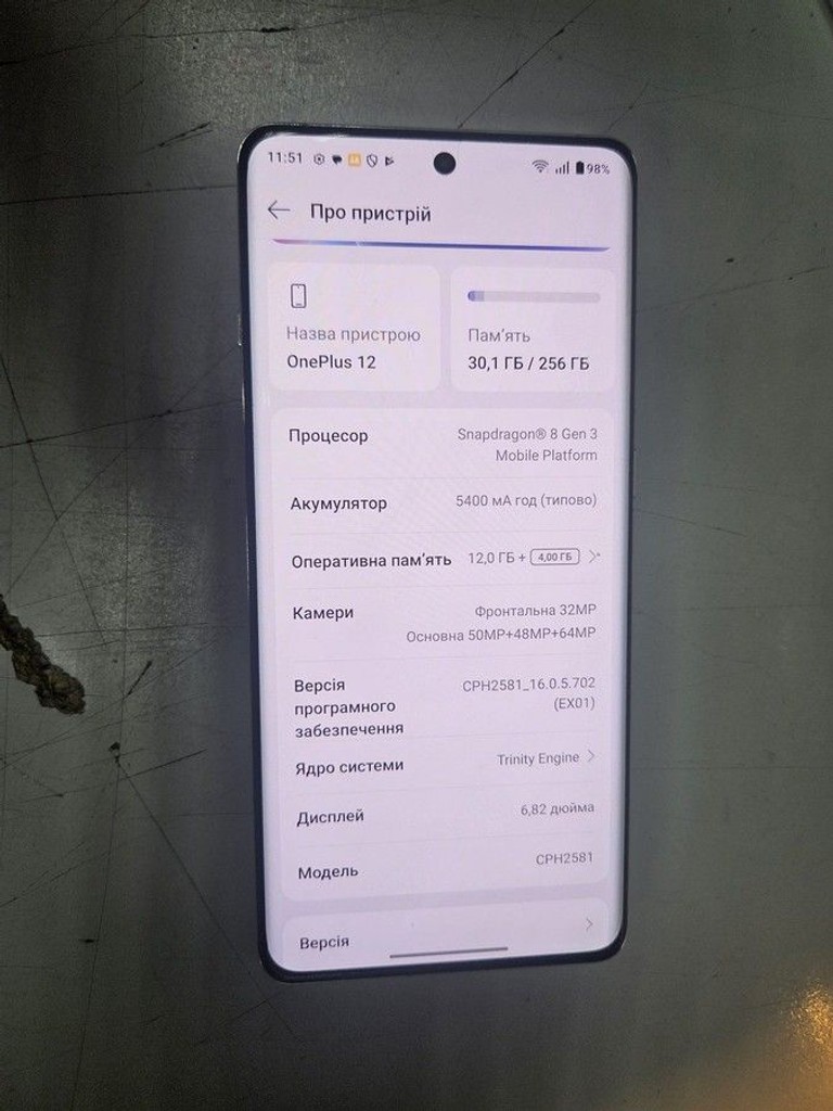 Оголошення Oneplus 12 12/256GB Black Б/У