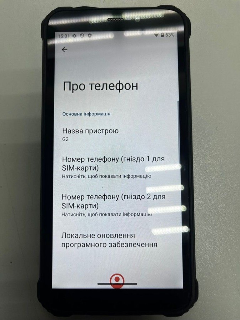 Розпродаж Oukitel g2 4/64gb, продавець Техноскарб