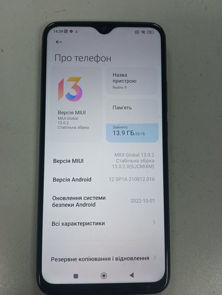 Объявление Xiaomi redmi 9 3/32gb Б/У