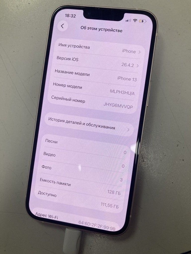 Дешево Apple iphone 13 128gb з ломбарду