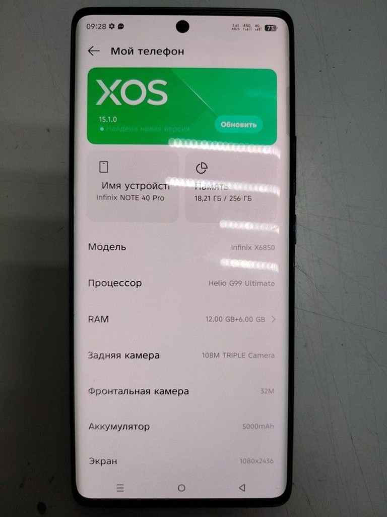 Купить Infinix note 40 pro 12/256 Б/У