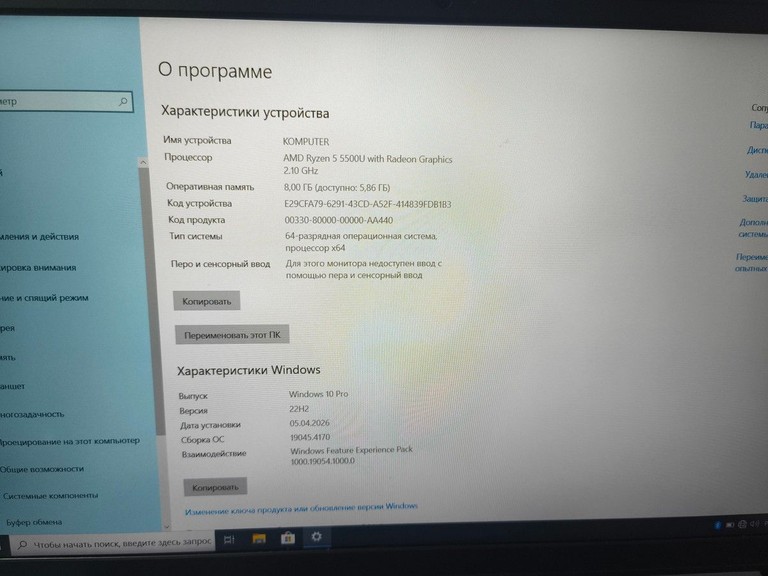 Дешево Lenovo 15/ryzen 5 5500u ddr4/8gb ddr4/hdd *відсутній/ssd 512 gb/*інтегрована з ломбарду