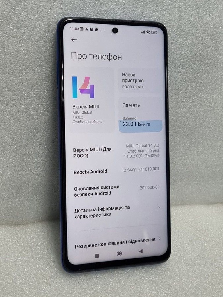 Дешиво Xiaomi poco x3 nfc 6/64 с ломбарда