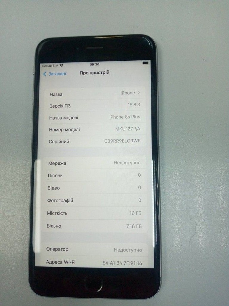 Оголошення Apple iphone 6s plus 16gb Б/У