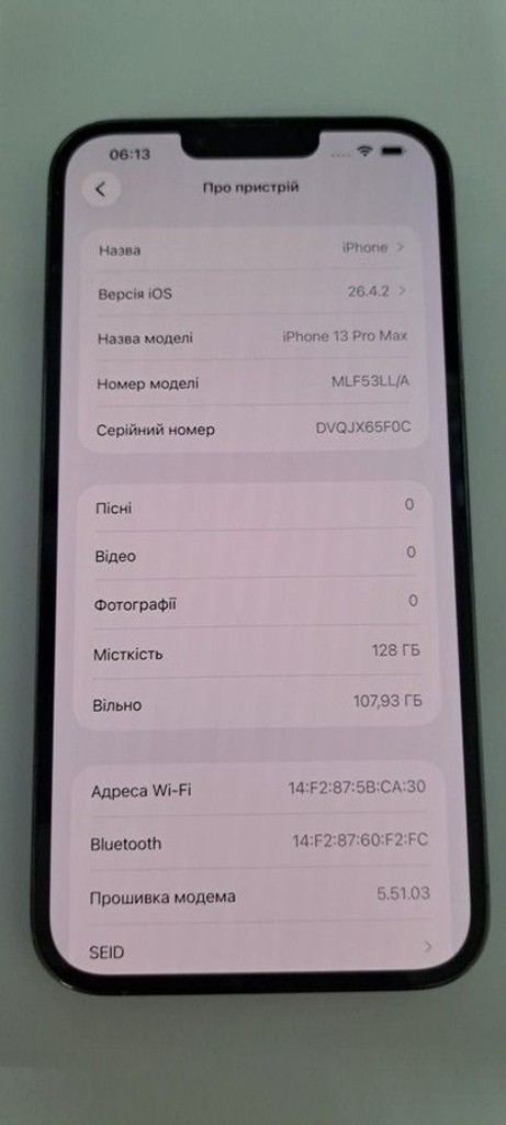 Оголошення Apple iphone 13 pro max 128gb Б/У