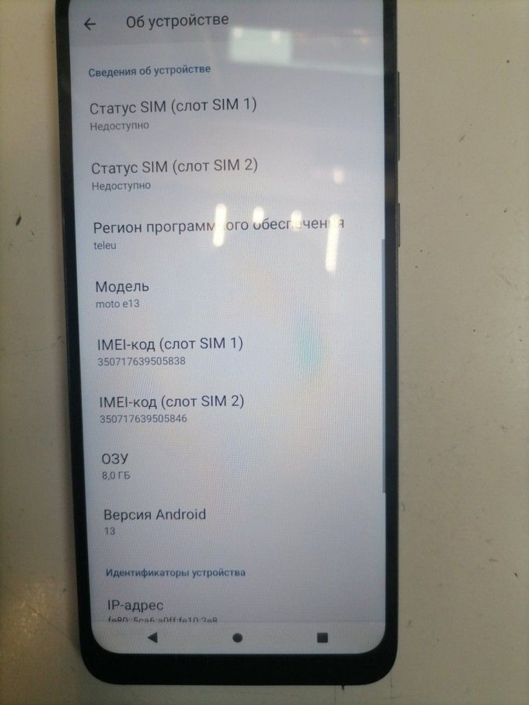 Motorola moto e13 8/128gb xt2345-3 Код:01-200967964. Зображення 5