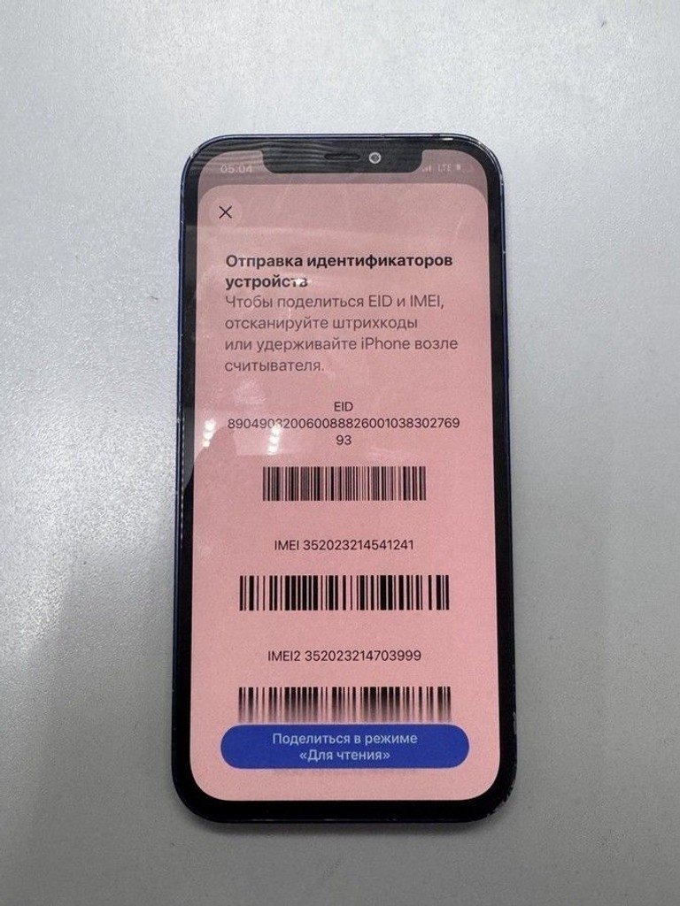Дешево Apple iPhone 12 128GB (PRODUCT)RED з ломбарду