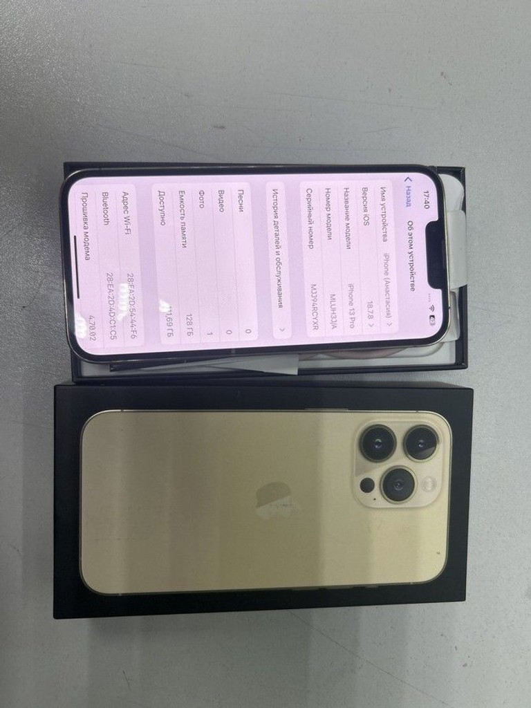 Apple iphone 13 pro 128gb Код:01-200979508. Изображение 5