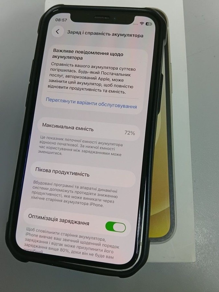 Объявление Apple iPhone 12 mini 64GB (PRODUCT)RED Б/У