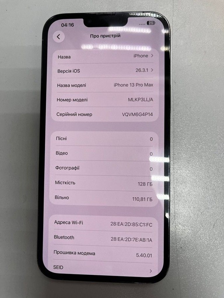 Дешиво Apple iphone 13 pro max 128gb с ломбарда