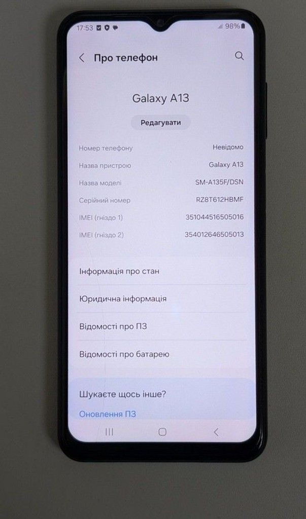 Оголошення Samsung galaxy a13 4/128gb Б/У