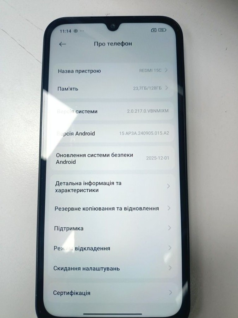 Розпродаж Xiaomi redmi 15c 4g 4/128gb, продавець Техноскарб