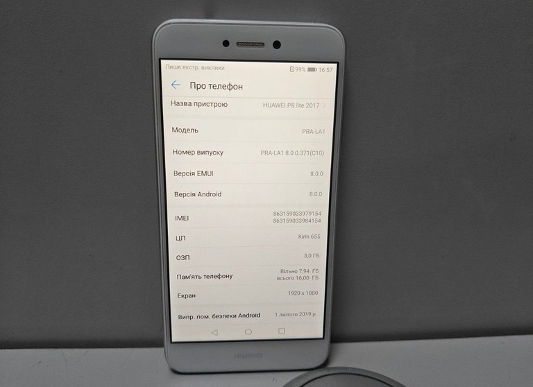 Дешево Huawei p8 lite 2021 pra-la1 3/16gb з ломбарду