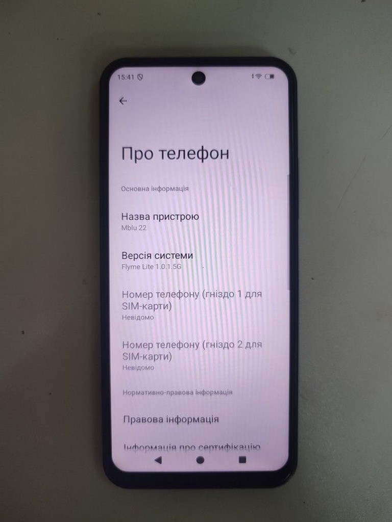 Купити Meizu mblu 22 4/128gb Б/У
