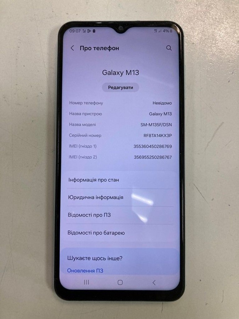 Дешево Samsung galaxy m13 sm-m135f 4/64gb з ломбарду