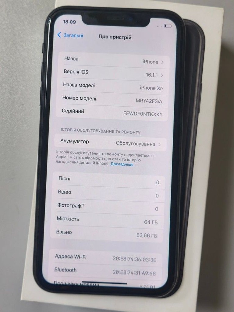 Розпродаж Apple iphone xr 64gb, продавець Техноскарб