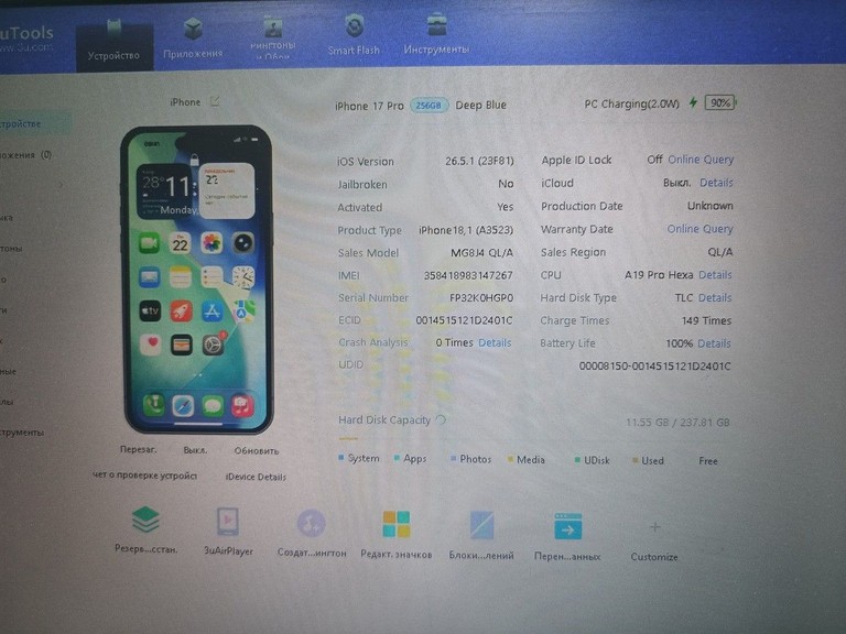 Розпродаж Apple iPhone 17 Pro 256GB Deep Blue (MG8J4), продавець Техноскарб