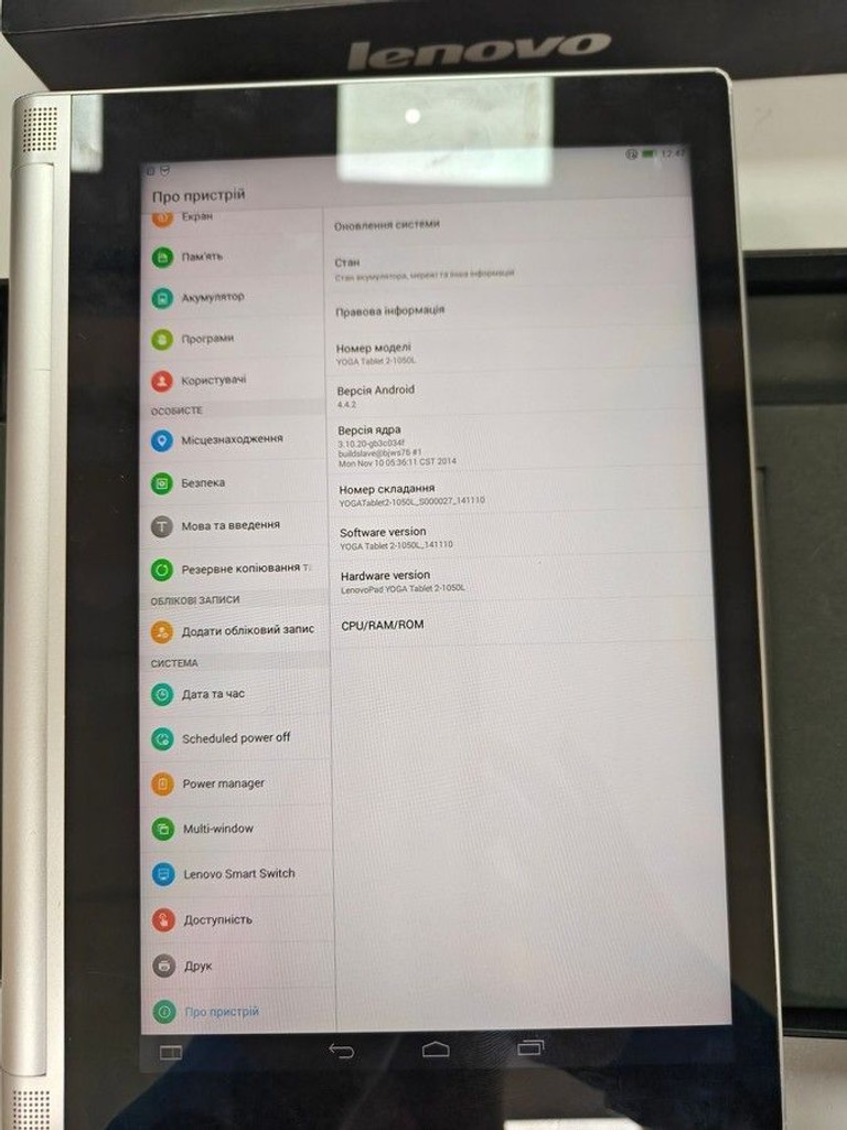Оголошення Lenovo yoga tablet 2 1050l 16gb 3g Б/У