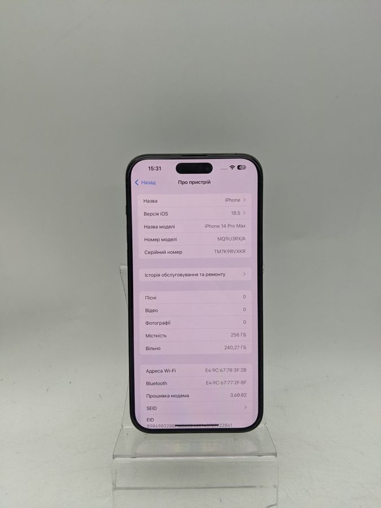 Оголошення Apple iphone 14 pro max 256gb Б/У