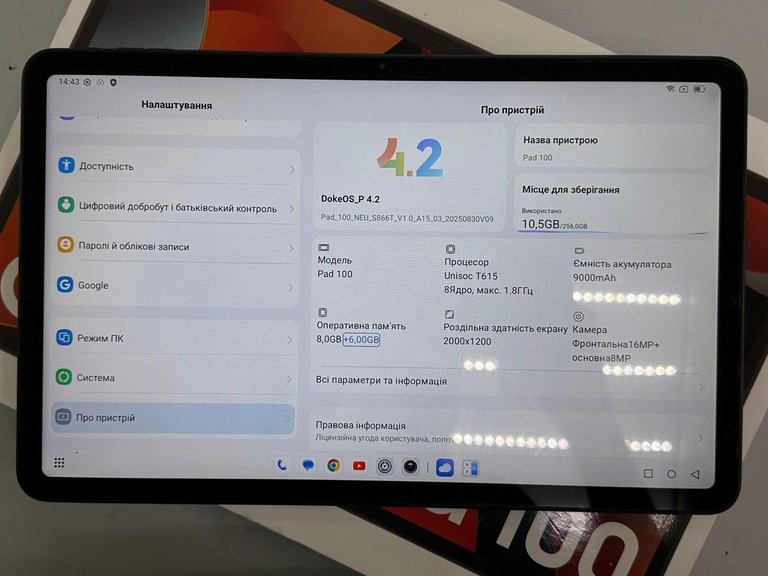 Дешево Blackview oscal pad 100 8/256gb з ломбарду
