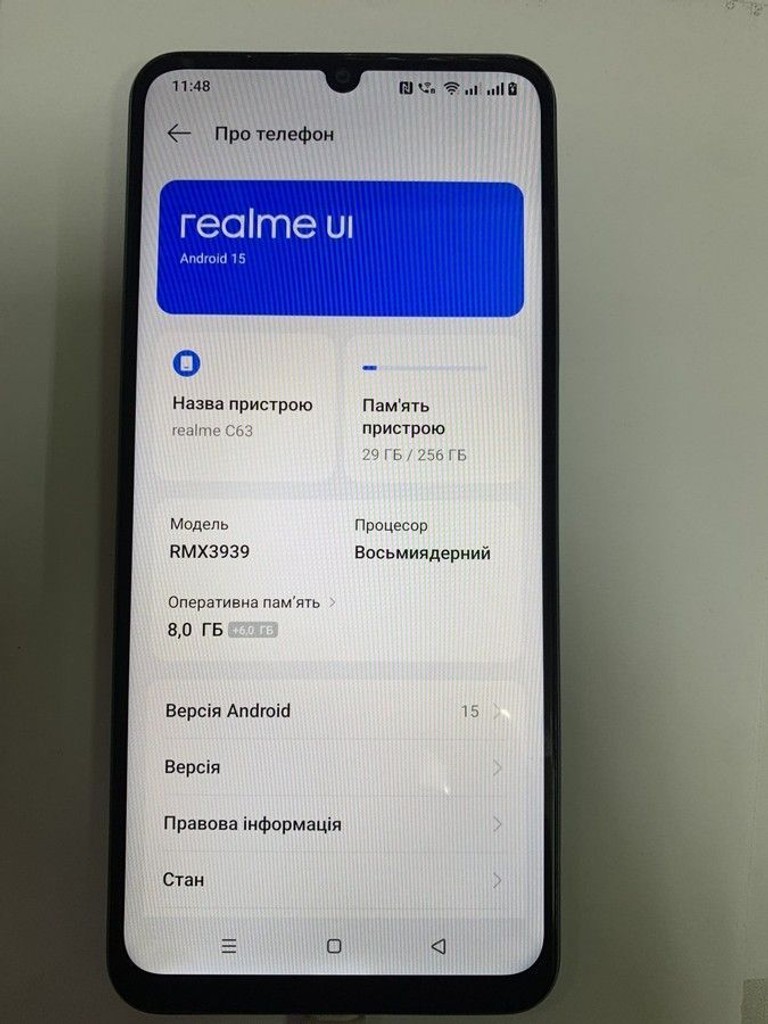 Купити Realme c63 8/256gb Б/У