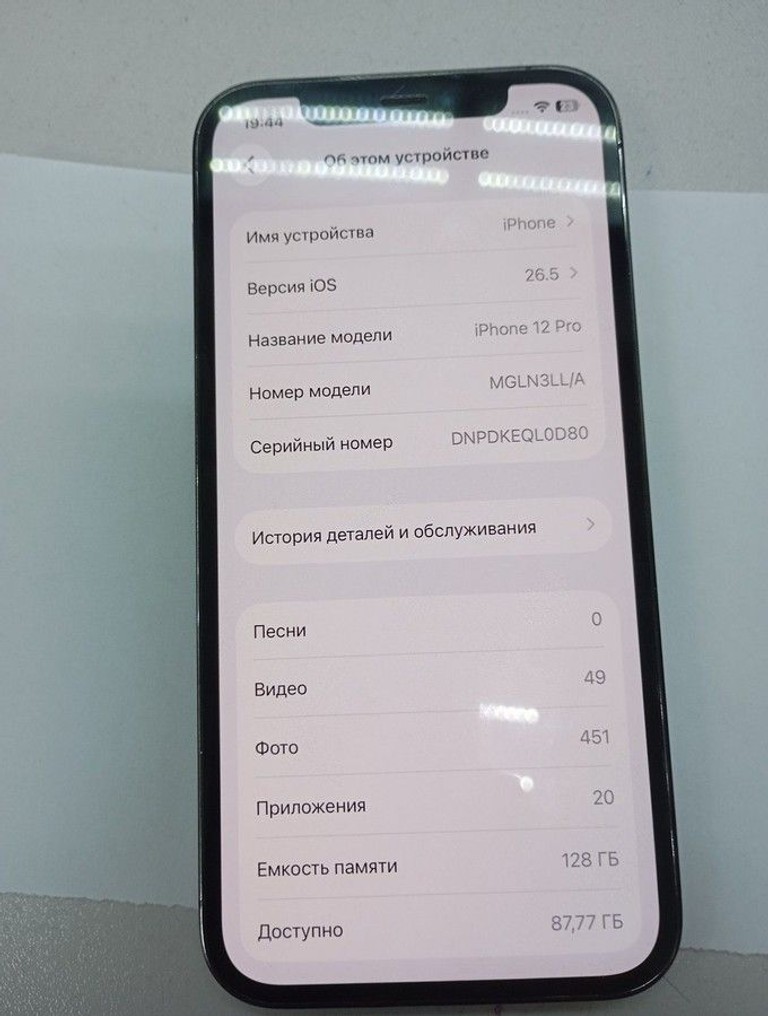Дешево Apple iphone 12 pro 128gb з ломбарду