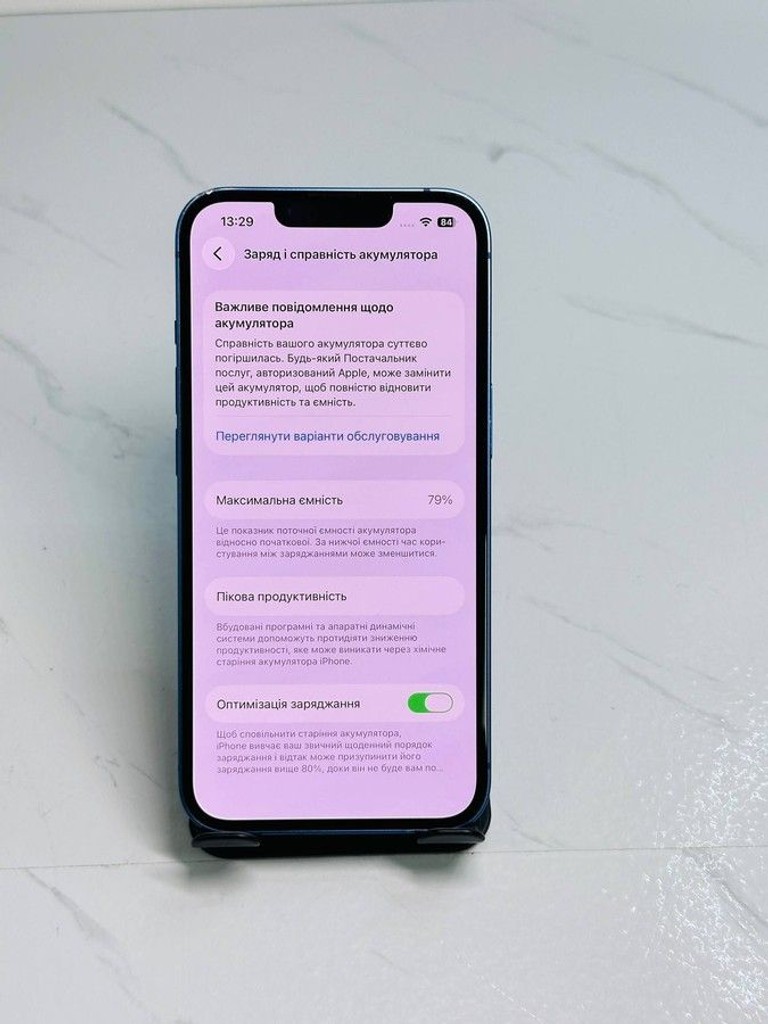 Розпродаж Apple iphone 13 128gb, продавець Техноскарб