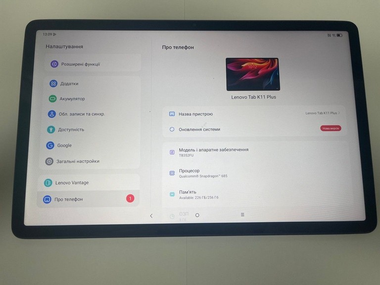 Дешево Lenovo Tab K11 Plus 8/256 WiFi Luna Grey (ZADS0145UA) з ломбарду