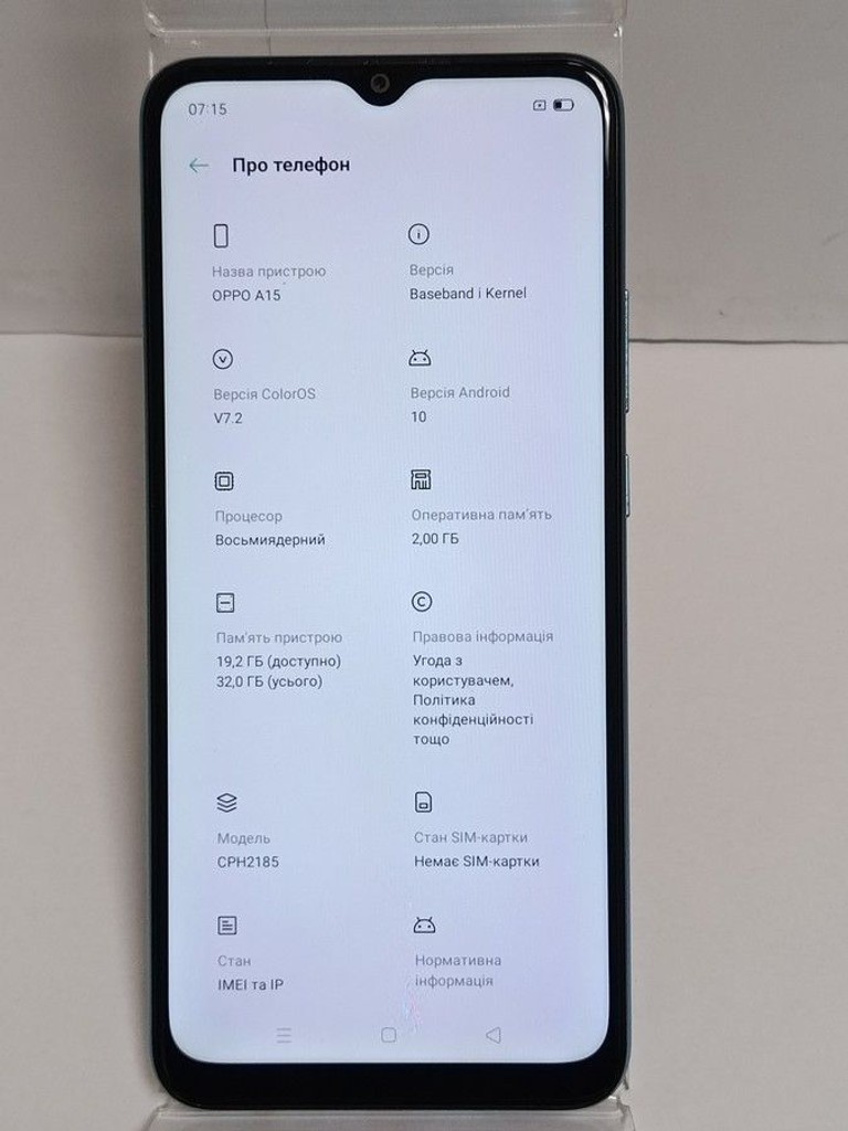 Оголошення Oppo a15 2/32gb Б/У
