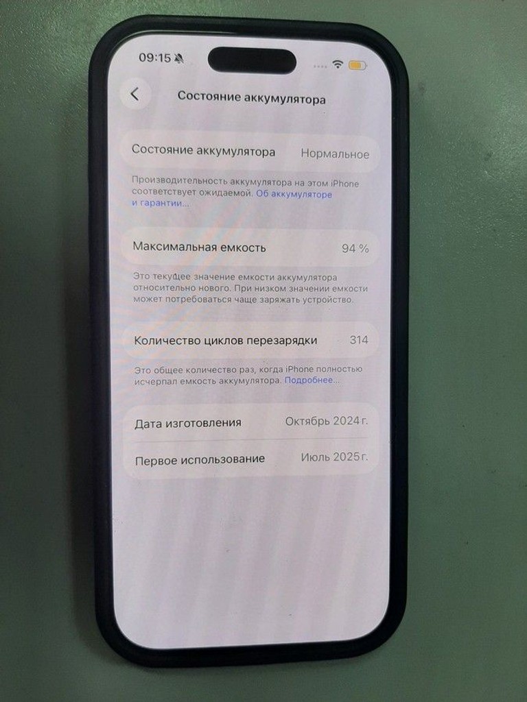 Оголошення Apple iphone 16 pro 256gb Б/У