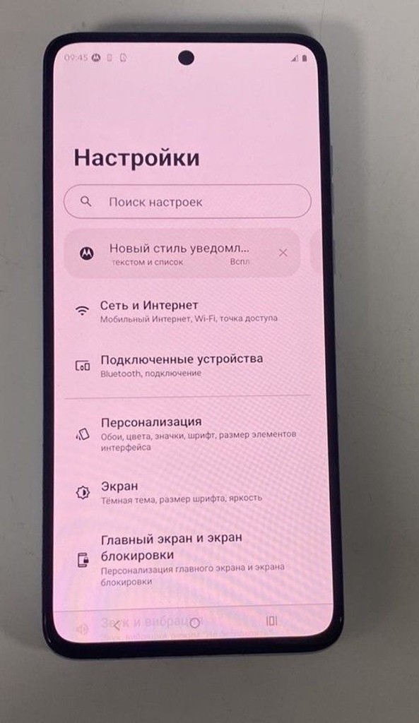 Дешево Motorola moto g84 12/256gb з ломбарду