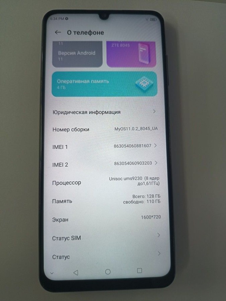 Распродажа Zte blade v40 vita 4/128gb, продавец Техноскарб