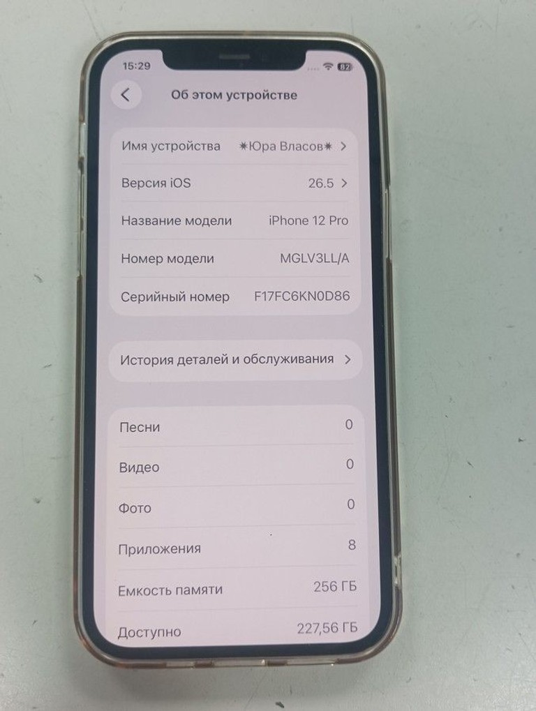 Розпродаж Apple iphone 12 pro 256gb, продавець Техноскарб