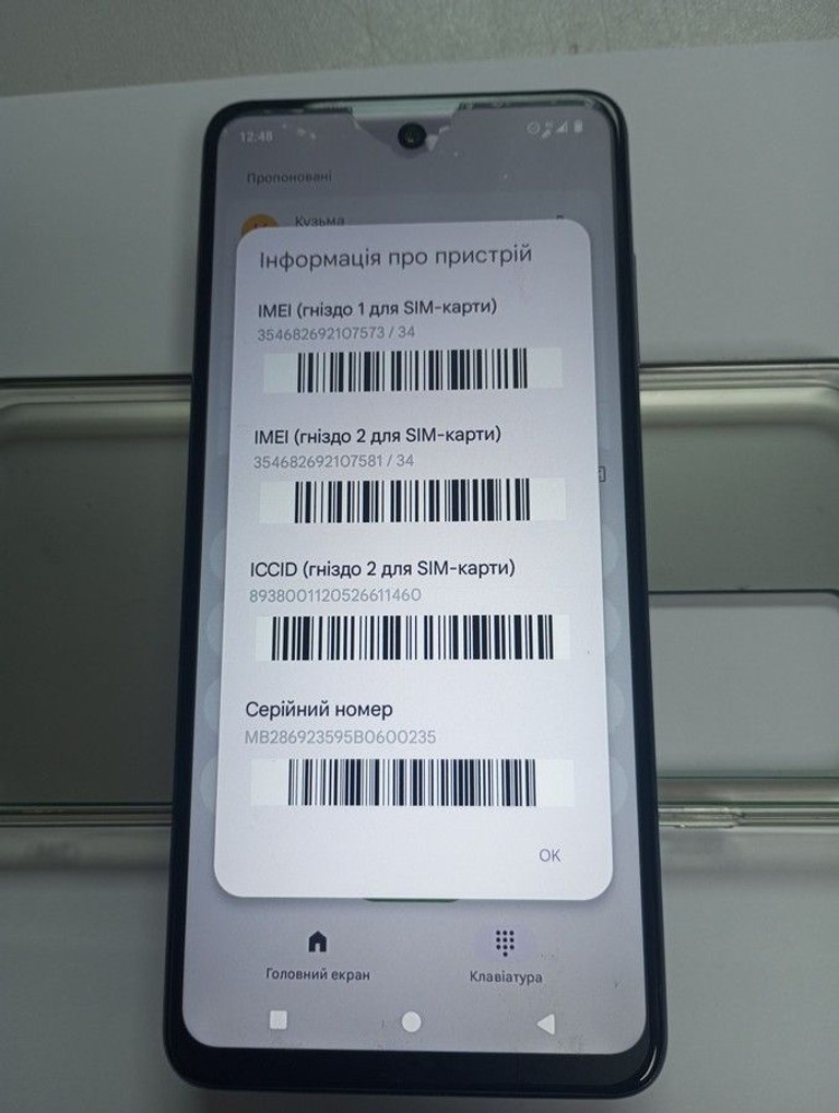 Дешиво Hmd pulse pro 8/256gb с ломбарда